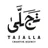 Tajalla
