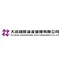 Da Cheng International Asset Management Company Limited